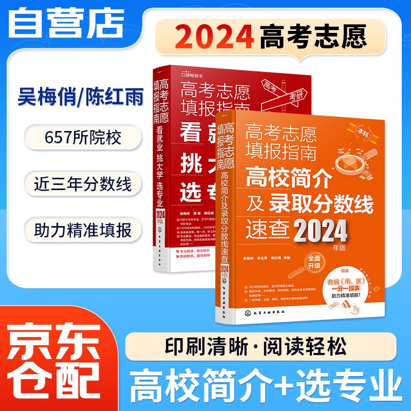 廣東文科排名90000大學_廣東文科最好的大學_廣東文科大學排名