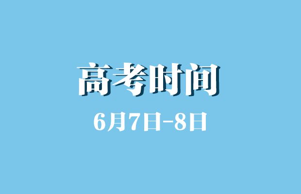 浙江高考查詢_浙江高考查詢_浙江高考結(jié)果查詢