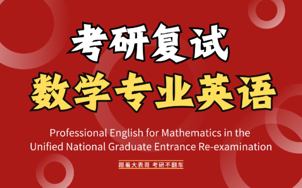 考研英語輔導教材_2024年考研英語輔導資料_考研英語輔助資料