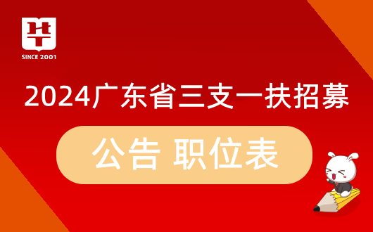 廈門事業單位_廈門事業單位考試招聘網_廈門事業單位有哪些