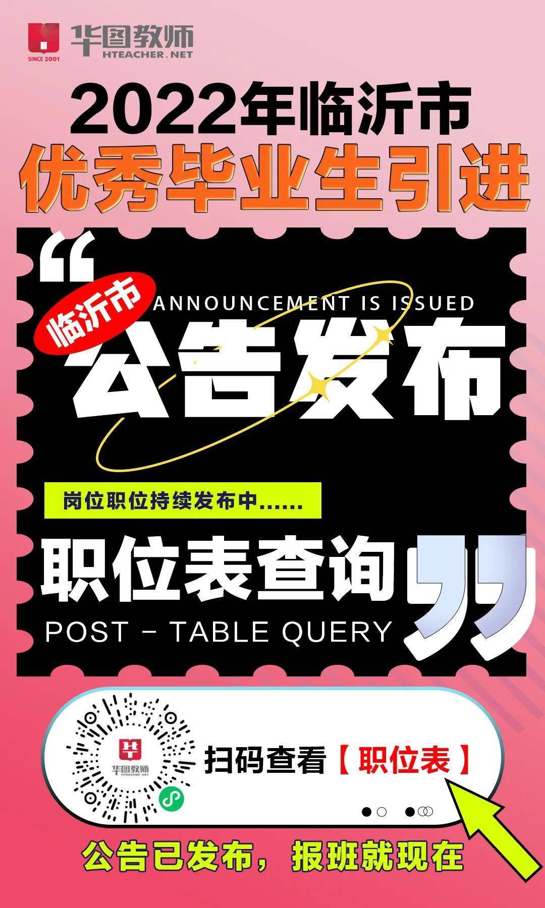 武漢科技職業(yè)學(xué)院院系_武漢科技大學(xué)職業(yè)技術(shù)學(xué)院_武漢科技職業(yè)技術(shù)學(xué)院王牌專(zhuān)業(yè)