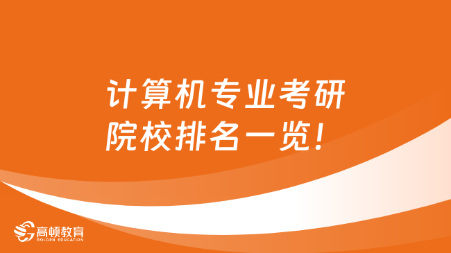 電力大學全國排名_電力的大學排名_電力排名大學全國第幾