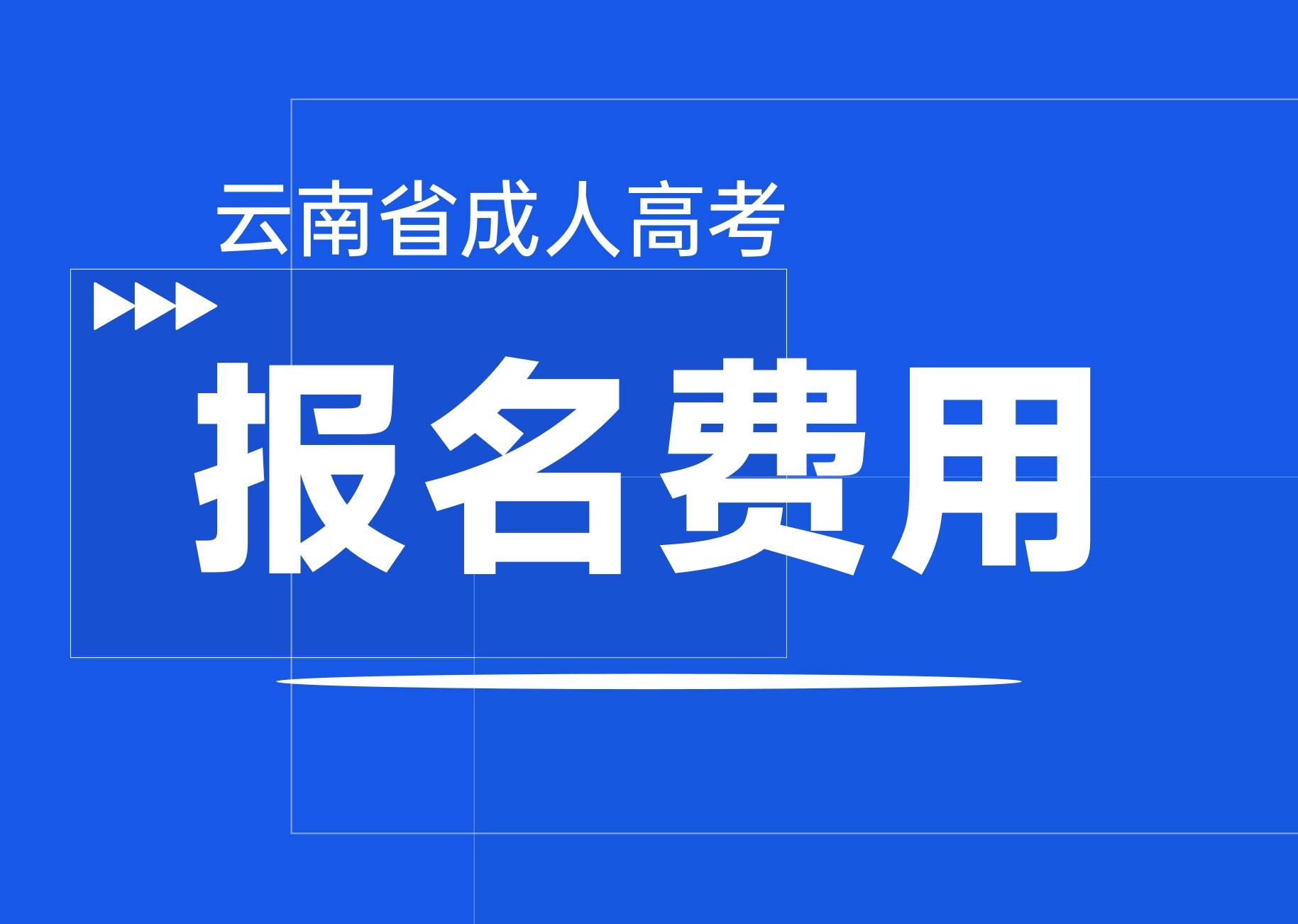 成人高考成績2020_2024年成人高考多久出成績_2024年成人高考多久出成績