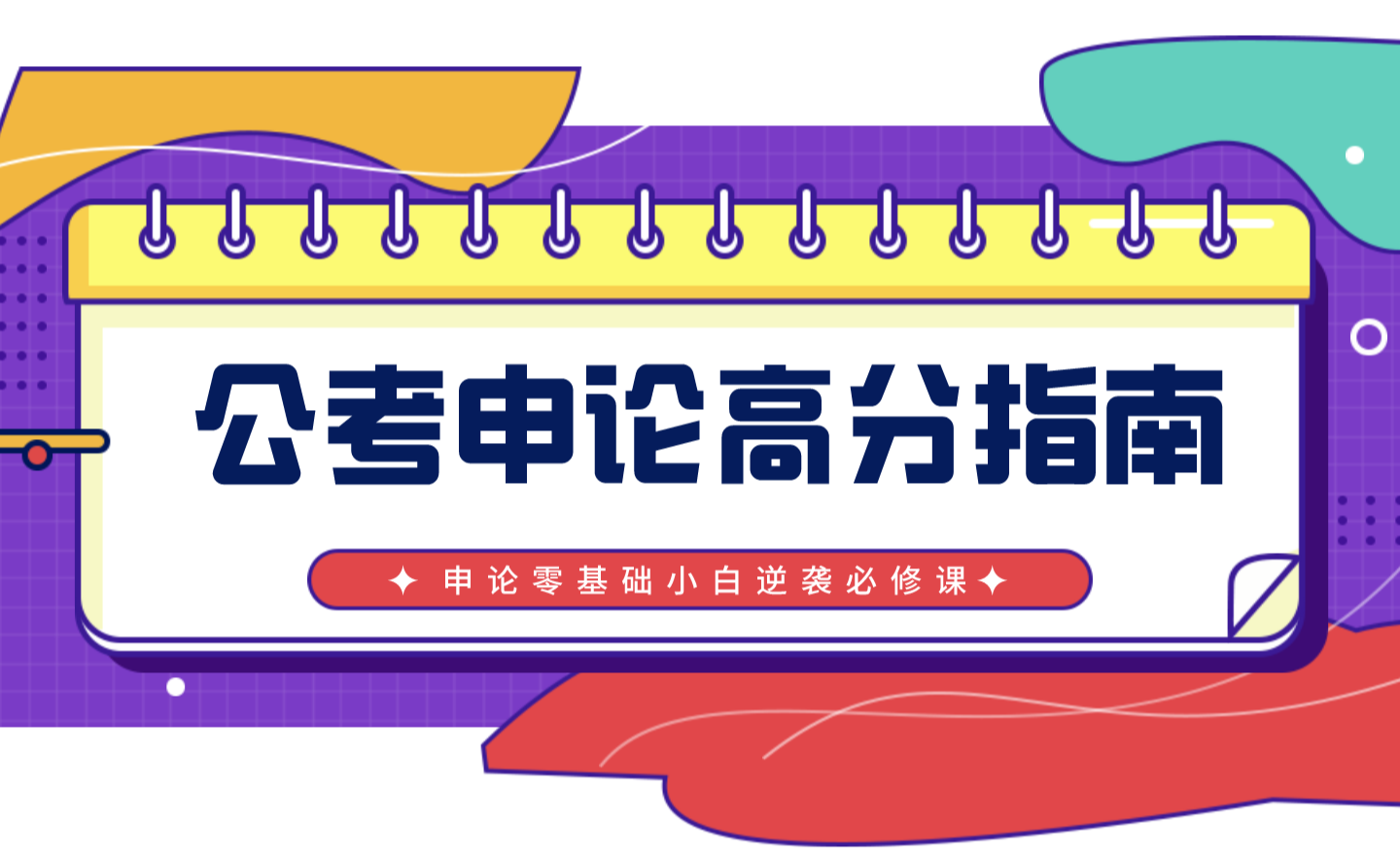 家里沒關系千萬別考公務員_公務員考關系沒家里有影響嗎_考公務員家里人
