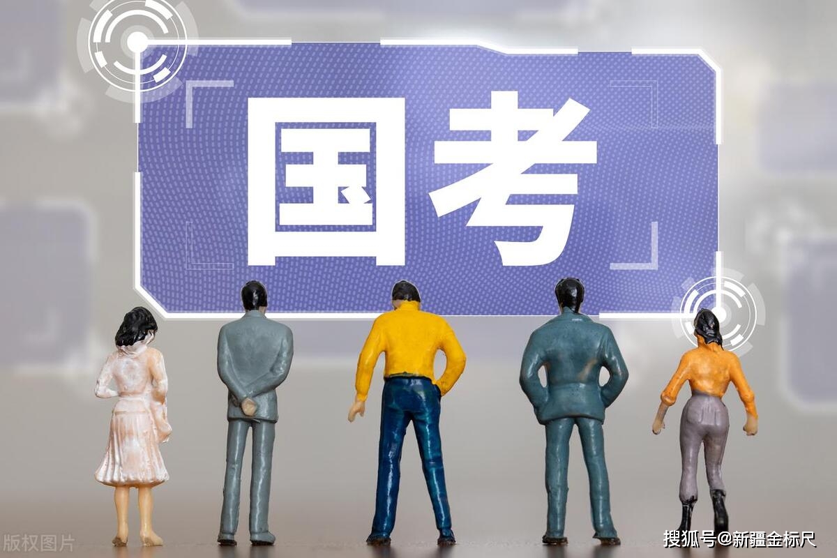 考公務員家里人_家里沒關系千萬別考公務員_公務員考關系沒家里有影響嗎