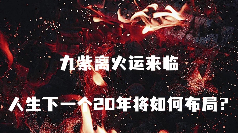 幾點打春2024年二月四號幾點打春_二月幾號打春立春_二月幾號打春