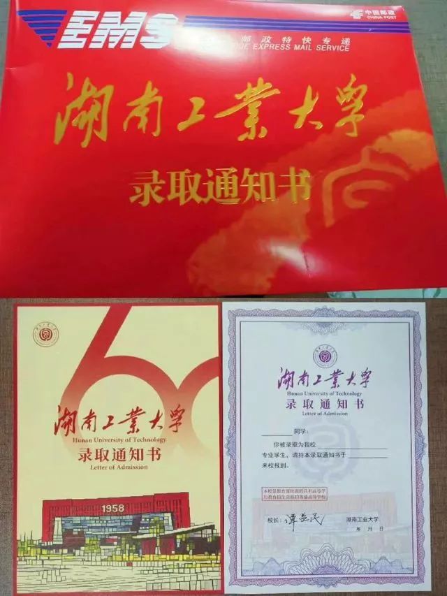 2024年湖南理工學(xué)院南湖學(xué)院錄取分?jǐn)?shù)線_長沙理工南湖學(xué)院分?jǐn)?shù)線_湖南理工學(xué)院南湖學(xué)院錄取
