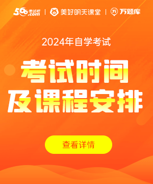 福建省21年二建_2024年福建二建免費真題下載_福建2021年二建考試時間
