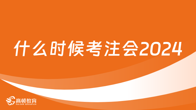 福建2021年二建考試時間_福建省21年二建_2024年福建二建免費真題下載