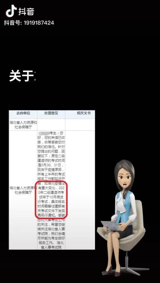 天津2021年二建考試_2024年天津二建考試_天津21年二建報名時間