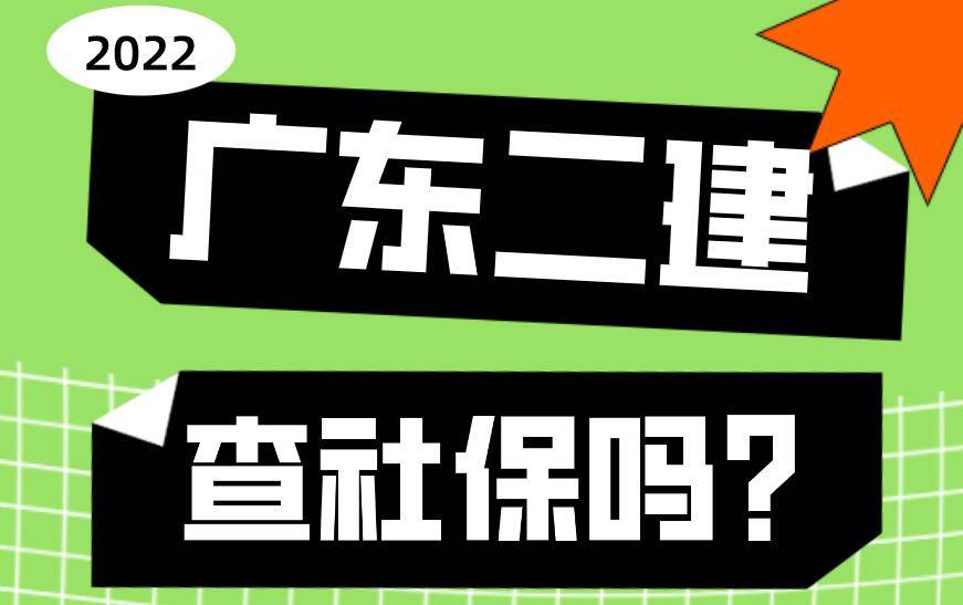天津21年二建報名時間_天津2021年二建考試_2024年天津二建考試