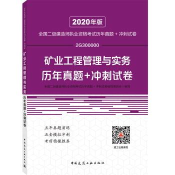 21年二建考試真題_2024二建考試真題_2121二建真題