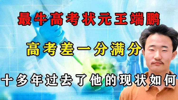 山東省高考信息_山東高考信息科技有限公司_山東高考信息