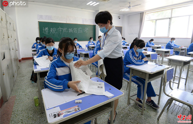 邯鄲院考試官方網站入口_邯鄲院考試官方網站查詢_邯鄲考試院官方網站
