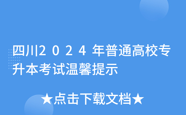 邯鄲院考試官方網站查詢_邯鄲考試院官方網站_邯鄲院考試官方網站入口