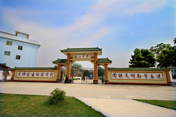廈門(mén)湖明小學(xué)校訓(xùn)_廈門(mén)湖明小學(xué)_廈門(mén)湖明小學(xué)是省優(yōu)嗎
