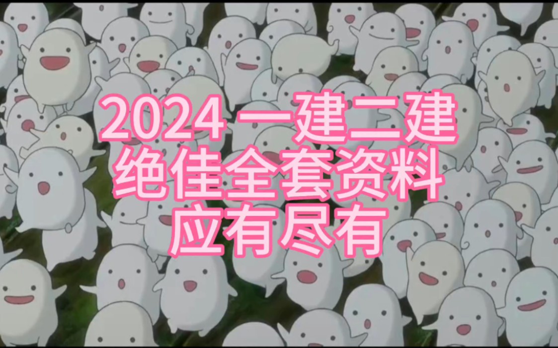 2024年青海二建報名官網_青海2021年二建報名時間_青海二建報名時間2020官網