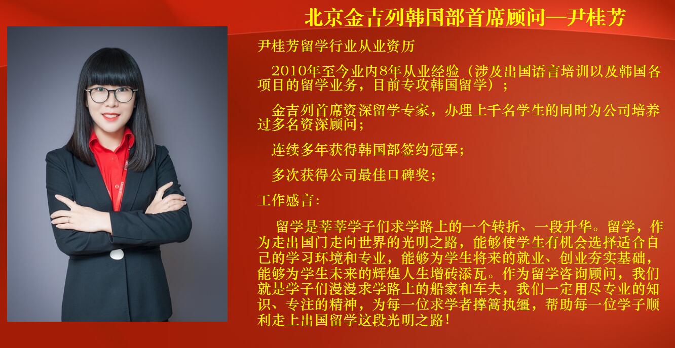 韓國建國大學費用_韓國建國大學學費_韓國建國大學留學