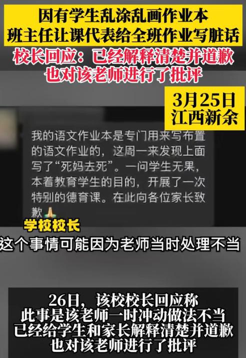 家長建議意見表_家長意見建議怎么寫30字_家長意見建議30字簡潔大氣