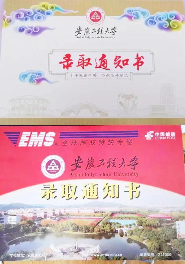 山東高考分數劃線_山東省高考分數線_分數高考山東省線是多少