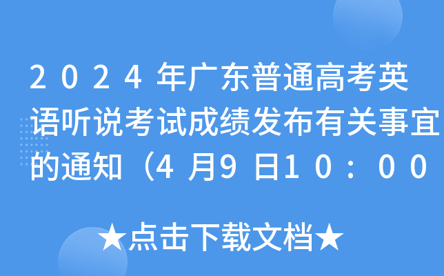 山西高考查分時(shí)間公布_山西高考分?jǐn)?shù)查詢時(shí)間_山西高考分?jǐn)?shù)查分時(shí)間