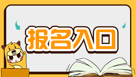 龍招港打印準考證步驟_龍招港準考證打印2020_龍招港準考證打印入口