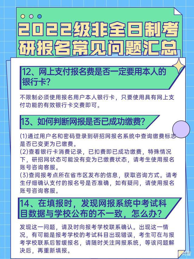環保工程師考試周期_2024年北京環保工程師報考時間_2021年環保工程師報名時間