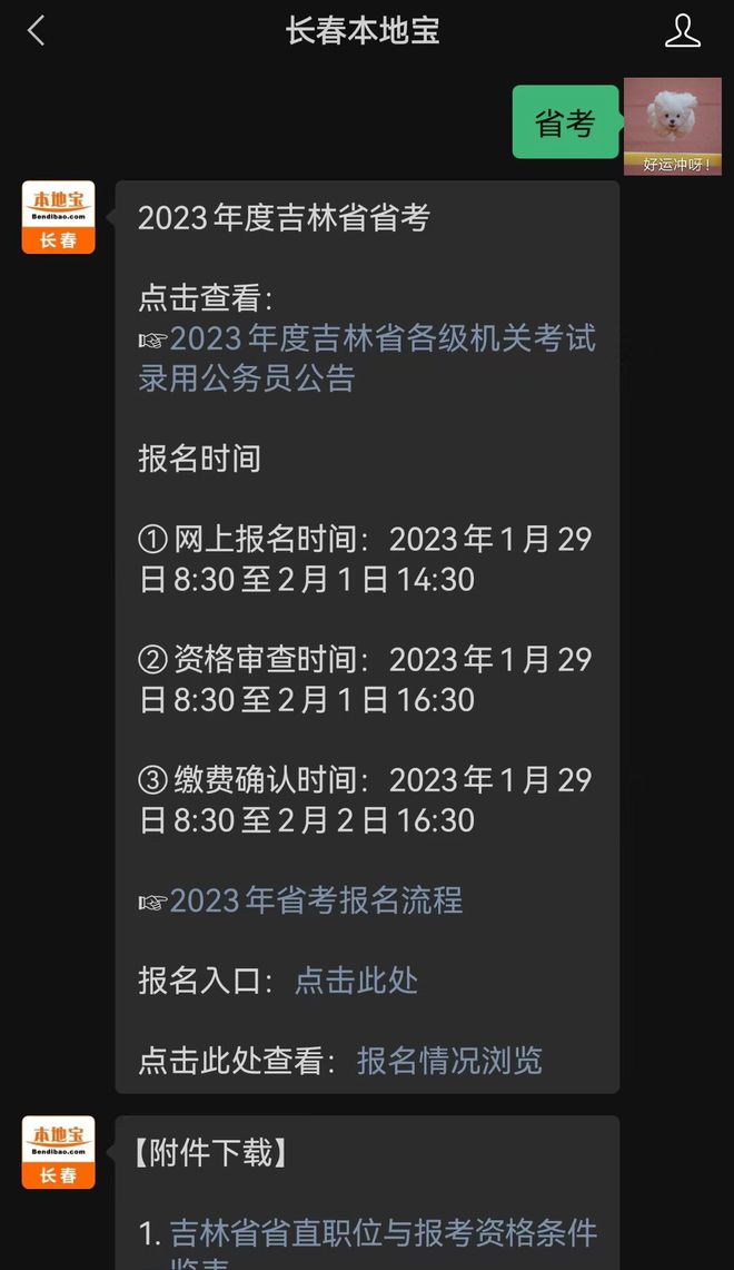 調劑專業是什么_專業調劑是什么_調劑專業是怎么調劑的