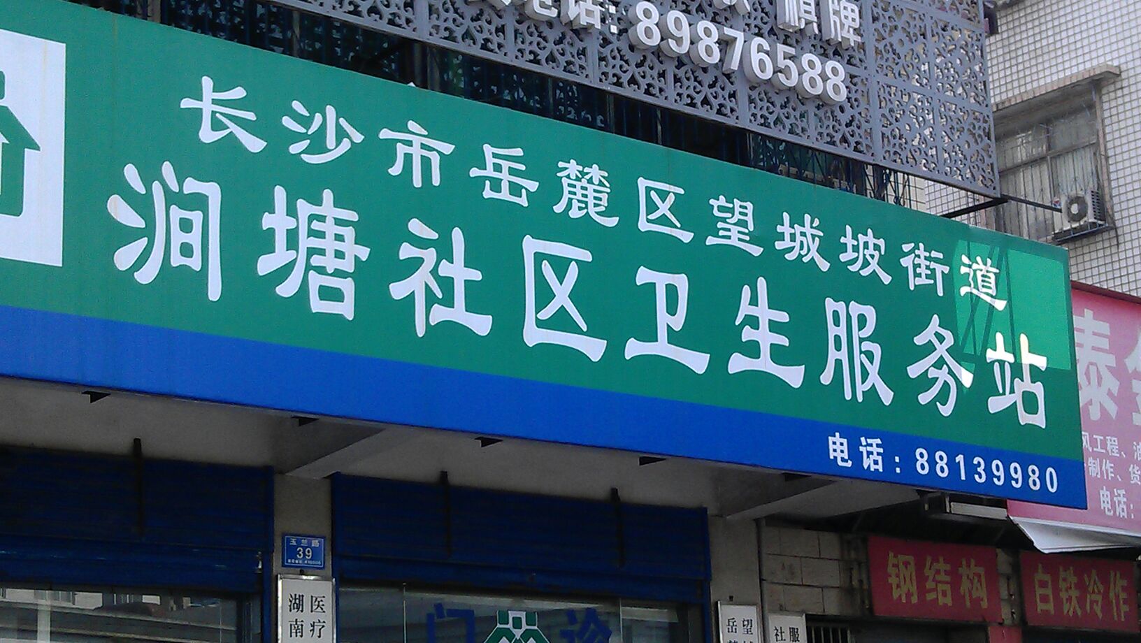 湖南自考院校_湖南商學院自考_湖南商學院專科自考文憑