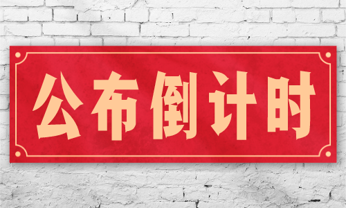 泰安市中考成績查詢平臺_泰安中考查分平臺_2021泰安中考查詢平臺