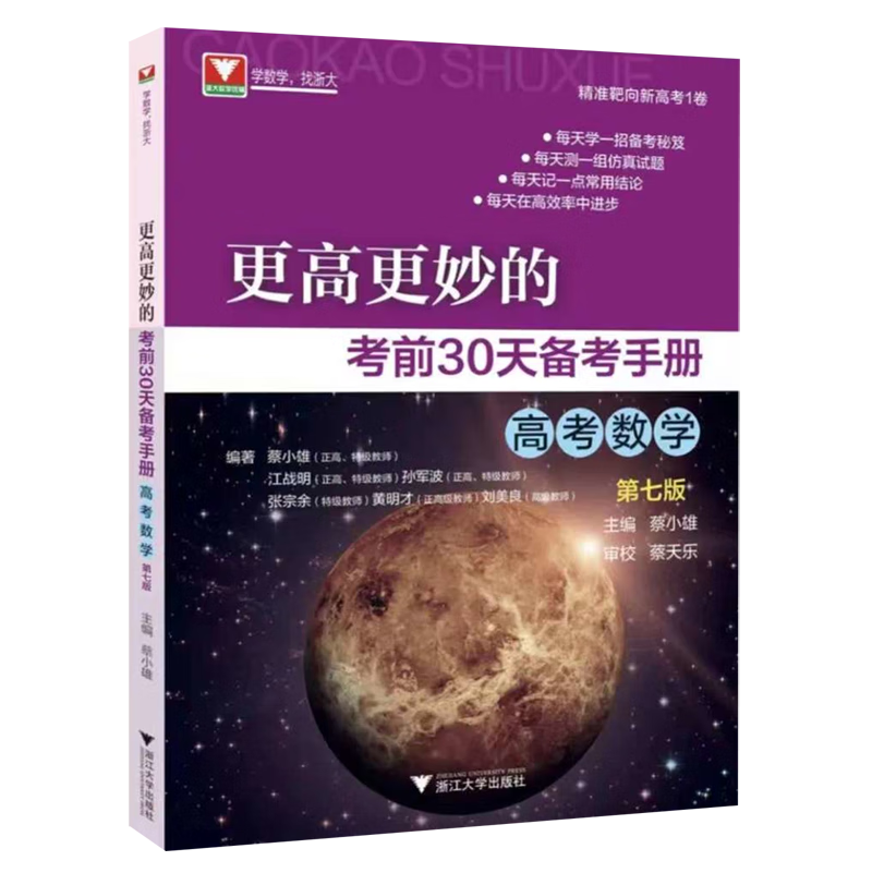 高考卷全國(guó)新課標(biāo)一卷_全國(guó)新高考卷_全國(guó)卷新高考卷
