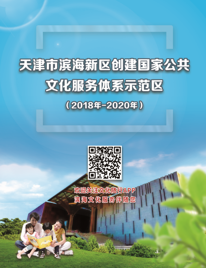黃島教育網(wǎng)信息中心招聘_黃島教育信息網(wǎng)_黃島區(qū)教育資源公共服務(wù)平臺