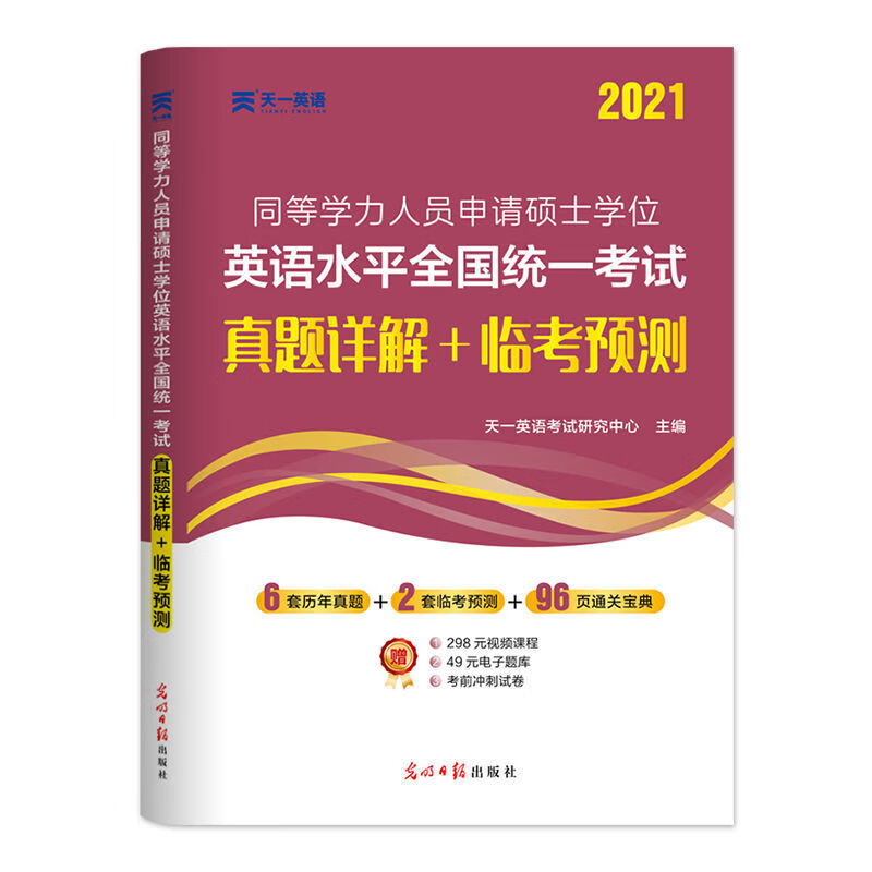 河北省學位英語報名網_河北省教育考試院學位英語報名_河北省學位英語考試報名官網