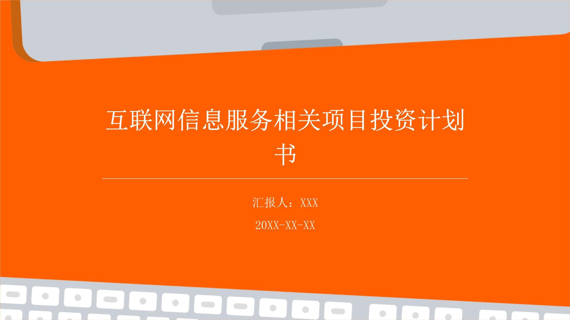 水利水電_水利水電工程畢業論文_水利水電職業學校