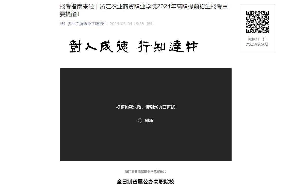 湖南各學院錄取分數(shù)線_2024年湖南外國語職業(yè)學院錄取分數(shù)線_湖南學院專業(yè)分數(shù)線