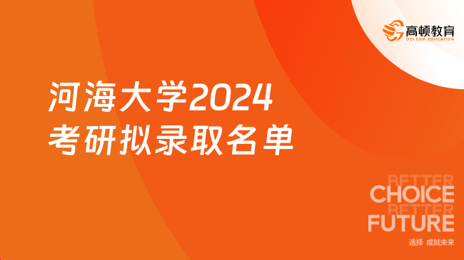 同濟(jì)大學(xué)每年的錄取分?jǐn)?shù)線_同濟(jì)大學(xué)收分線2021_同濟(jì)大學(xué)2024年錄取分?jǐn)?shù)線