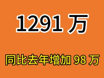 未來十年熱門職業_未來十年的職業發展規劃_未來十年職業發展趨勢
