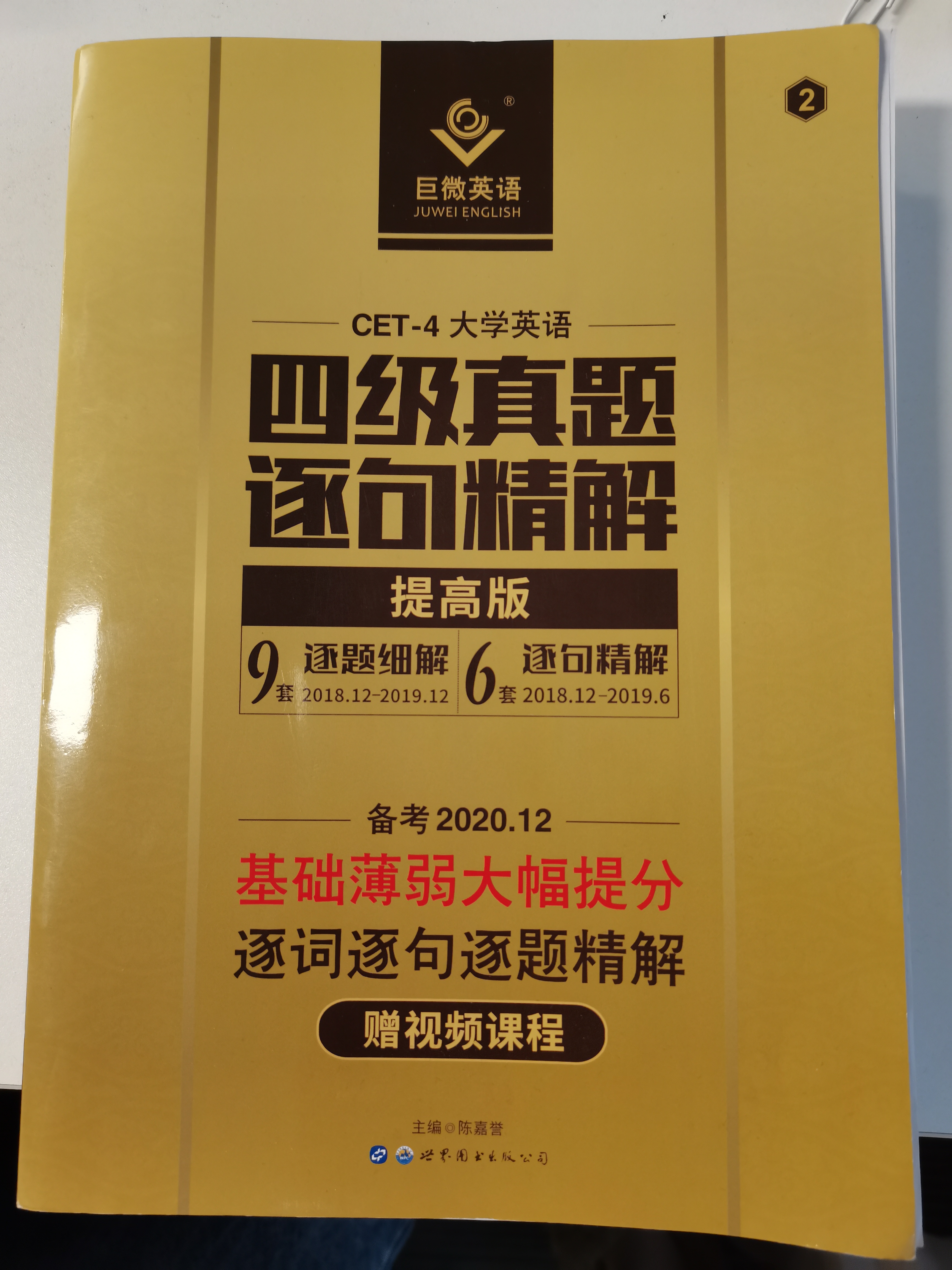 六級官方網站客服電話_六級官方網站打印準考證_四六級官方網站