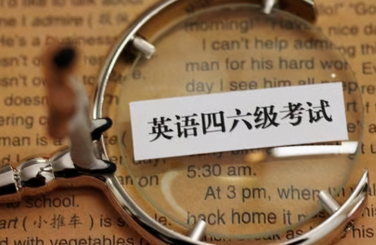 六級官方網站打印準考證_六級官方網站客服電話_四六級官方網站
