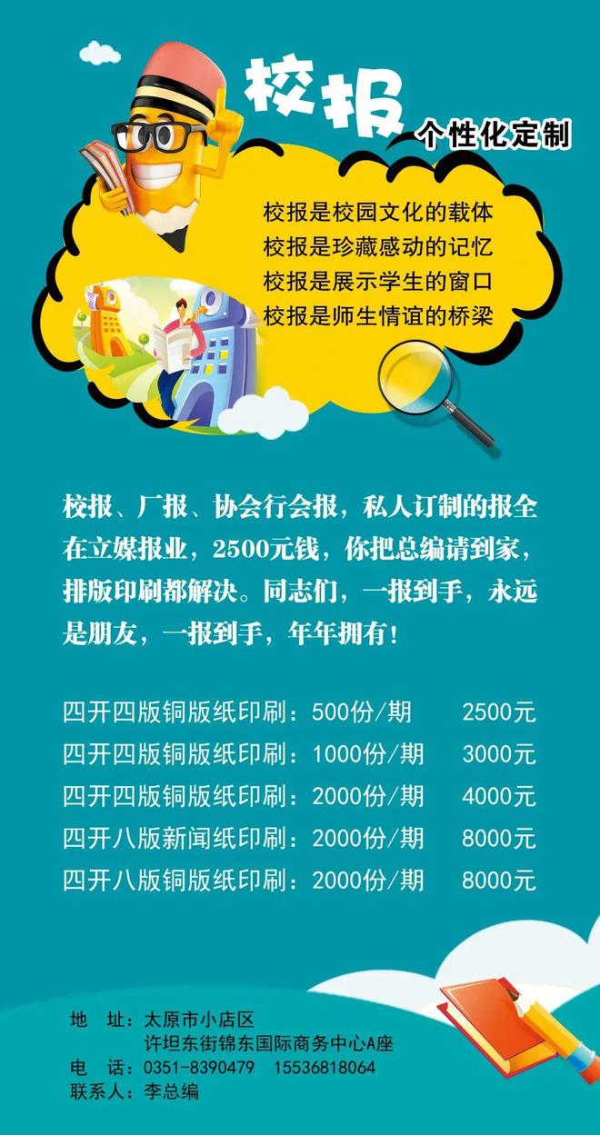 黃驊新世紀(jì)中學(xué)占地面積_黃驊新世紀(jì)中學(xué)_黃驊新世紀(jì)中學(xué)收費(fèi)標(biāo)準(zhǔn)