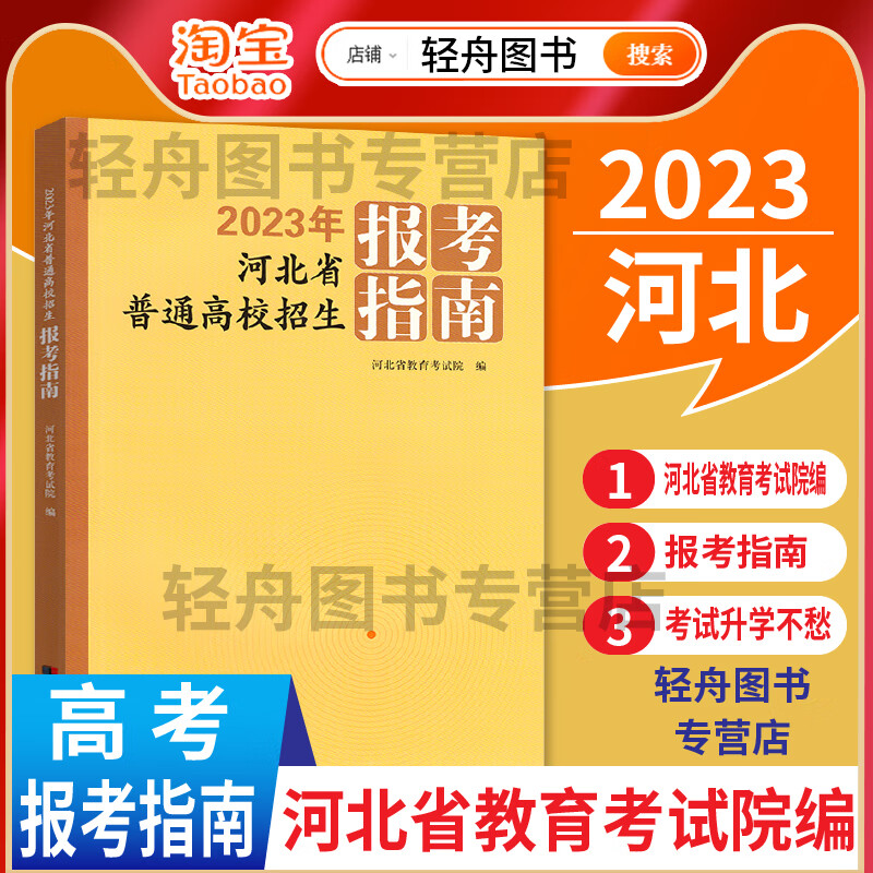 2021年大專招生錄取分數線_2022大專錄取分數線_2023年大專學校錄取分數線