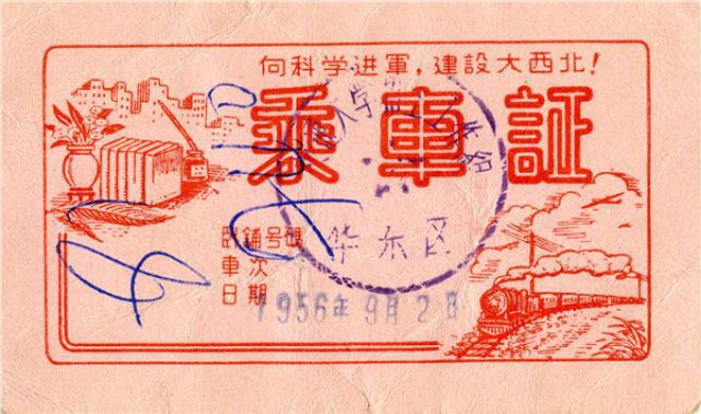 西安交大網絡教育學院_西安交通大學網絡教學_西安交大網絡教育