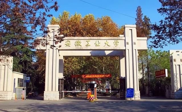 貴州二本大學排名_貴州二本大學有哪些學校_貴州二本大學