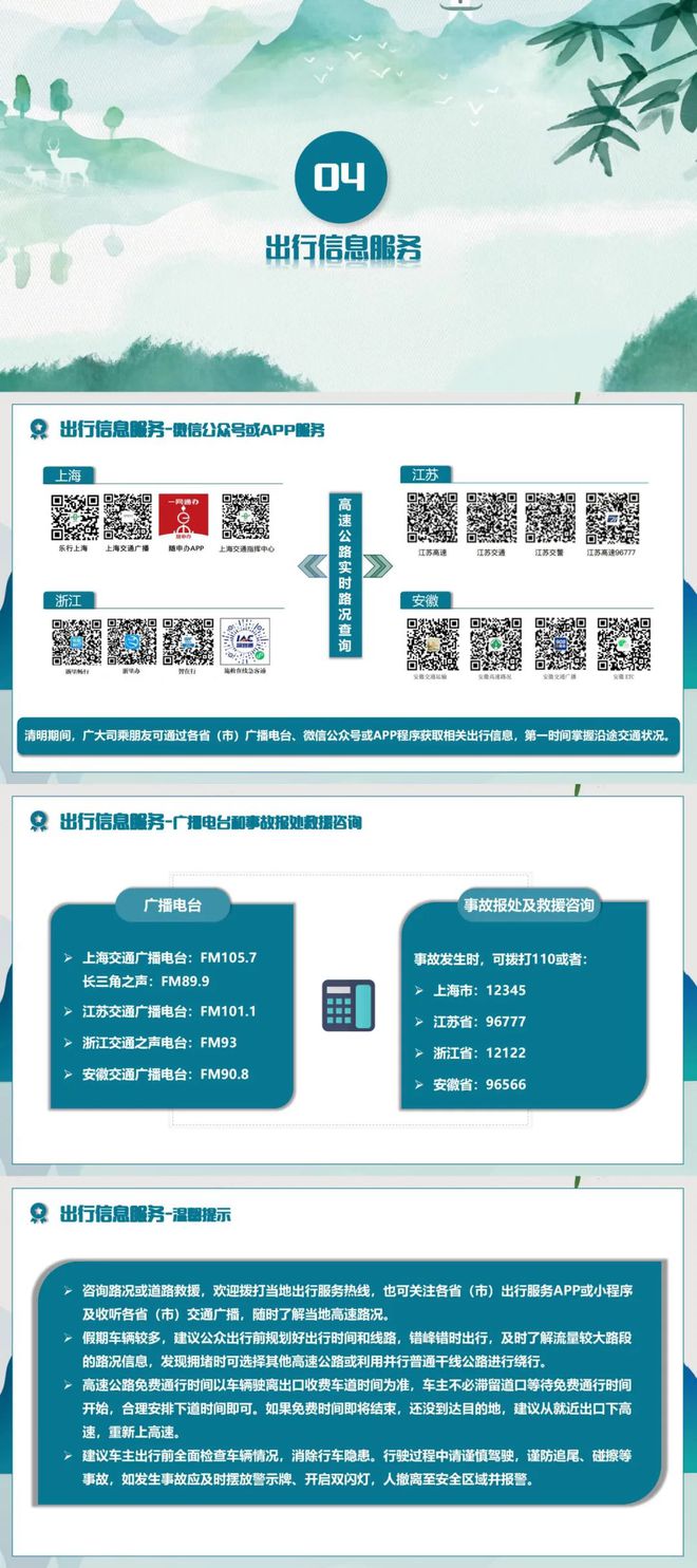 泰州中考分數線_泰州中考分數線_中考分數泰州線是多少