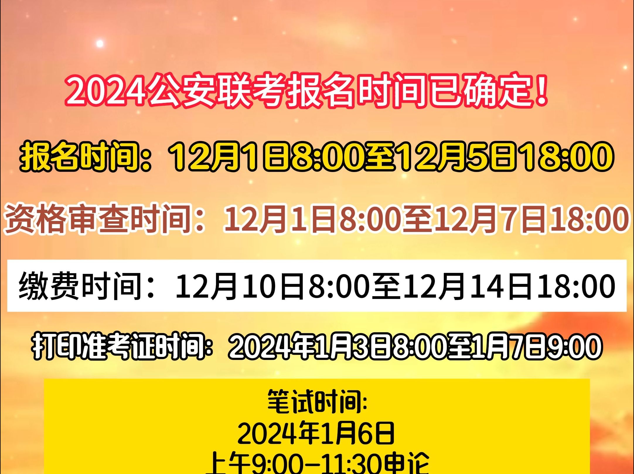 2020湖南二建考試試卷_湖南二建歷年真題_2024年湖南二建歷年試題