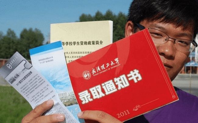 四川省高考分數(shù)線_分數(shù)高考四川省線多少分_分數(shù)高考四川省線是多少