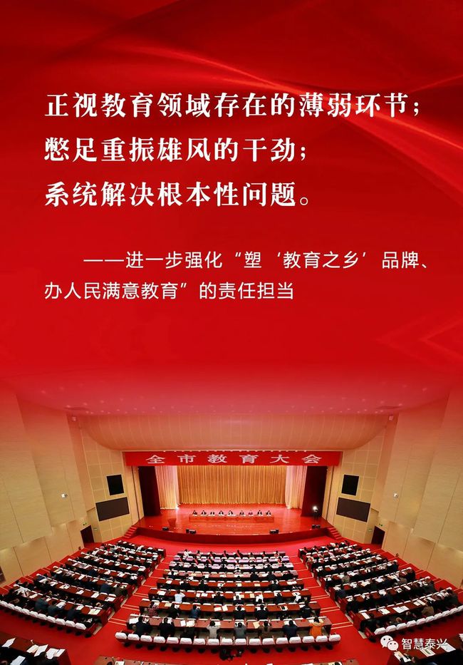 惠民教育信息網_惠民教育局網站_惠民教育集團