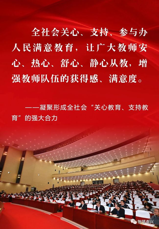 惠民教育局網站_惠民教育信息網_惠民教育集團