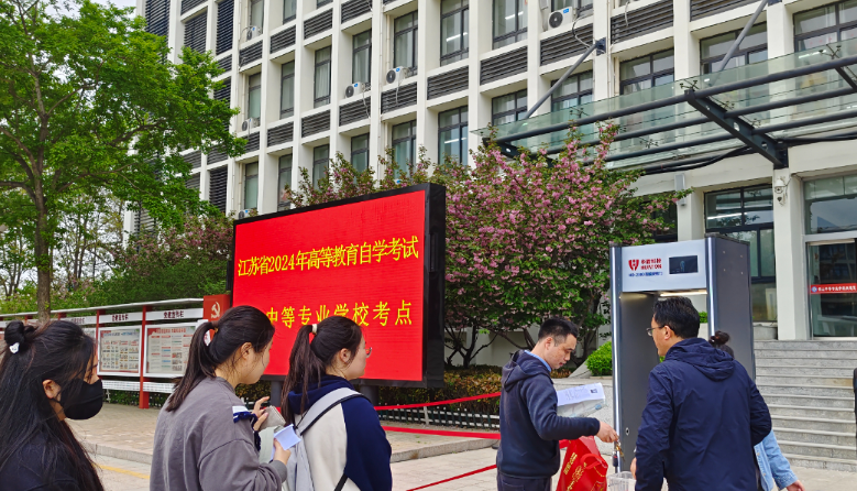 海南省護士事業編考試資格_2024年海南護士報考條件_海南護士考編怎么報名
