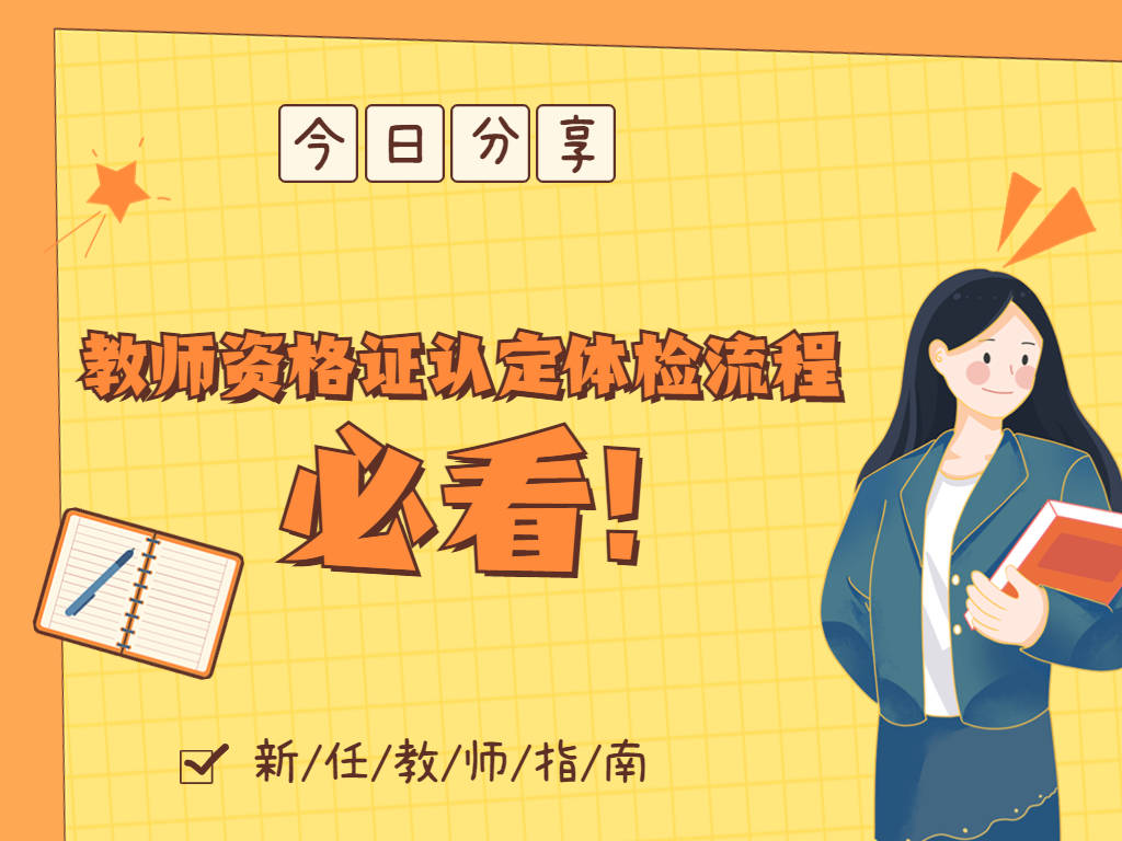 河南教師職稱網(wǎng)_河南省教師職稱網(wǎng)上查詢時(shí)間_河南教師職稱管理服務(wù)平臺(tái)